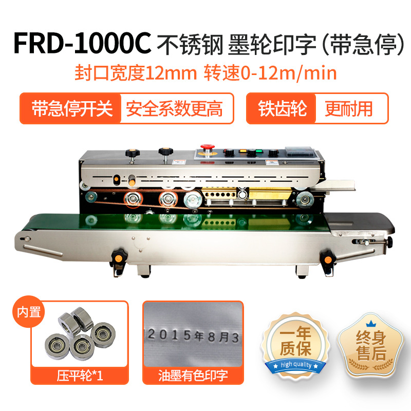 Dingye 1000C máquina de sellado de impresión de rueda de tinta de acero inoxidable contador continuo máquina de sellado automático comercial