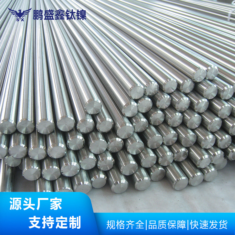 宝鸡厂家供应TC4钛棒工业钛棒钛合金棒 钛标准件钛异形件钛加工件