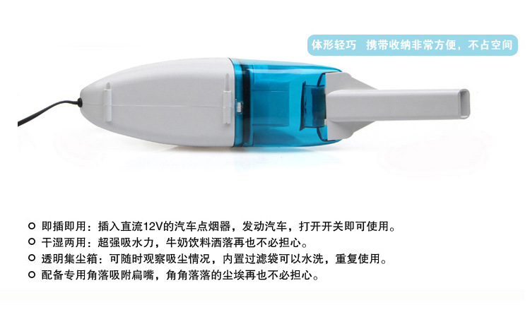 吸尘器（小）_04