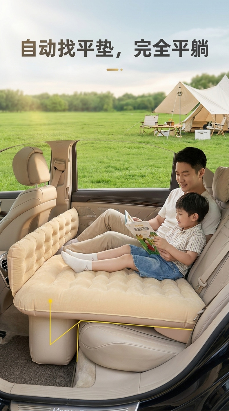 Lantu Dreamer Car-Specific Automatic Inflatable Mattress for the Third Row, Rear Seat Sleeping Pad, Rear Seat Small Bed
