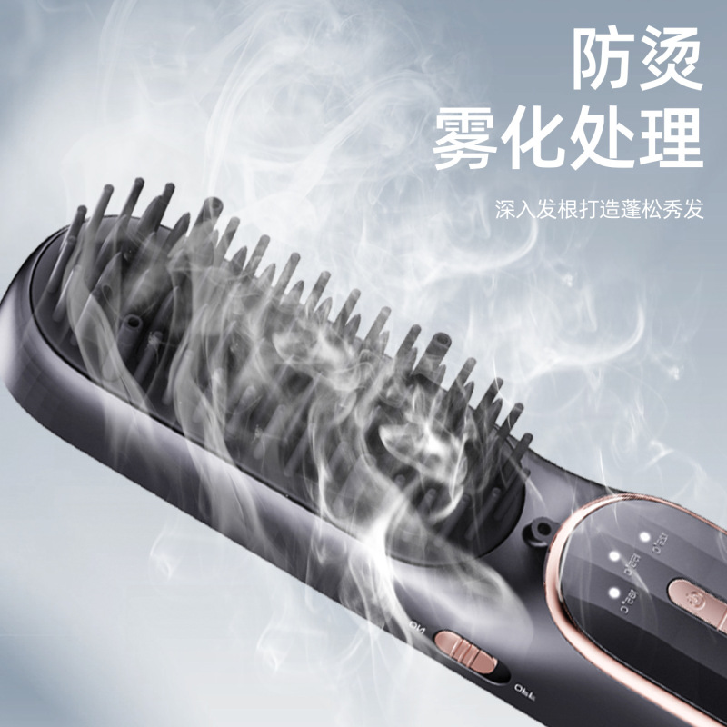 ワイヤレスヘアストレートニングコームヘアストレートナークロスボーダーポータブル充電式マイナスイオンヘアケア急速加熱エッセンシャルオイルヘアストレートニングコーム|undefined