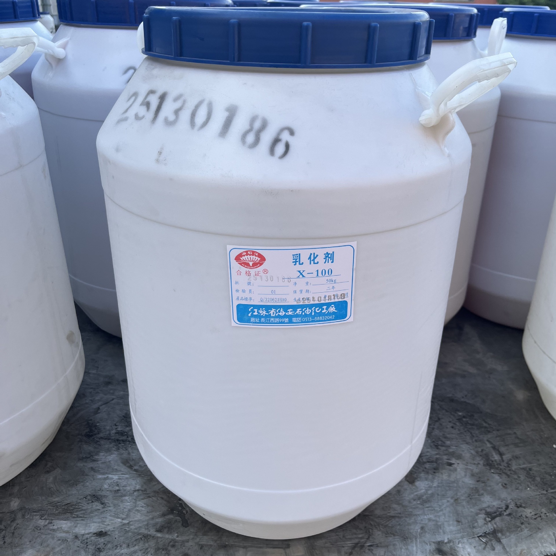 乳化剂X-100 曲乳化剂拉通X-100 可以替代曲拉通X-100 工厂现货