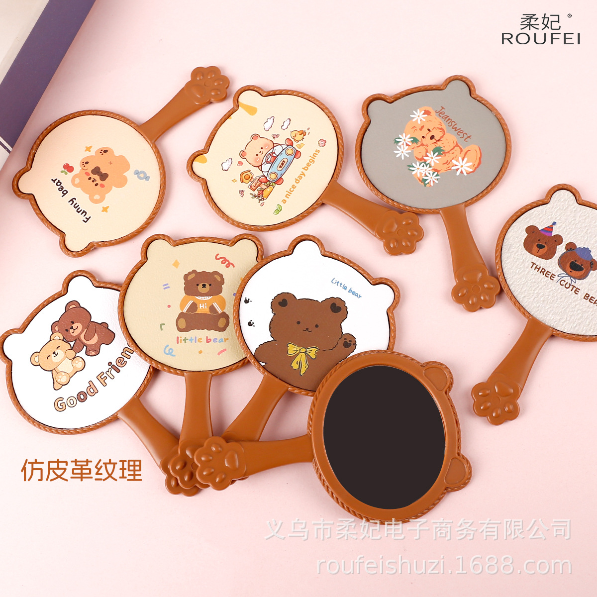 Cartoon handheld handle