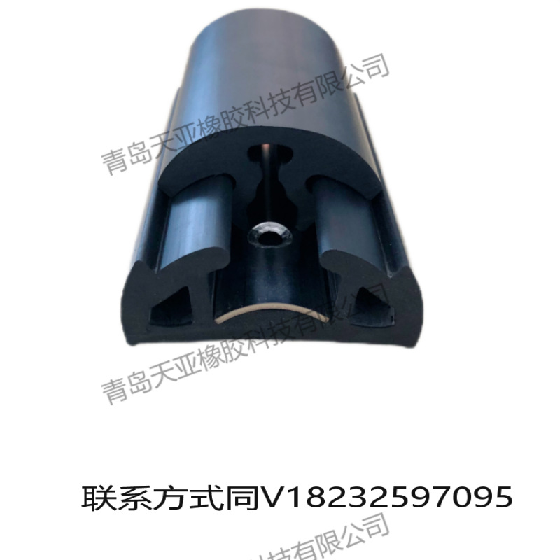 橡胶防撞条游艇快艇护舷 保护胶条船舶码头靠边防撞条 船用护舷