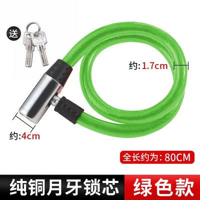 motorcycle locks, and anti-pry iron – Motorcycle Lock - upgraded-version-extended-and-thickenedgreen