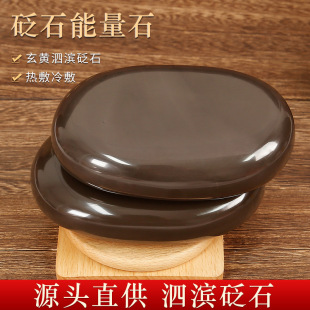 ���I���S��ʯ����ʯ�ӟ����ð�Ħ�Ь�������ʯspa��ʯ������ʯ