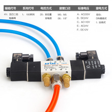 ���¿͚��늴��y4V120-06-M5-24V-220V�p늿ؚ�דQ���y���ƚ��y