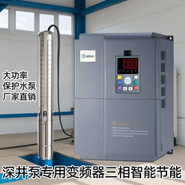 离心泵;标准变频器;屏蔽泵