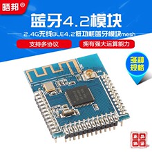NRF52832 �{��4.2ģ�K2.4G�o��ģ�KBLE4.2ģ�K�͹����{��ģ�Kmesh