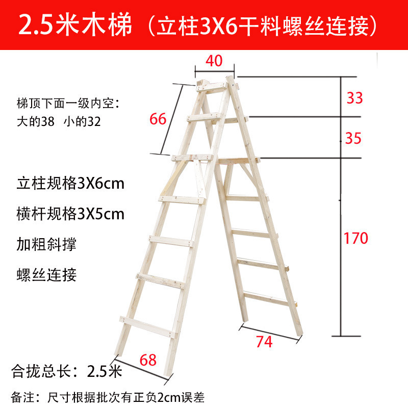 3.2m단 두꺼운(더브테일 나사 버전)