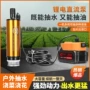 便携农田大功率大流量抽水泵
