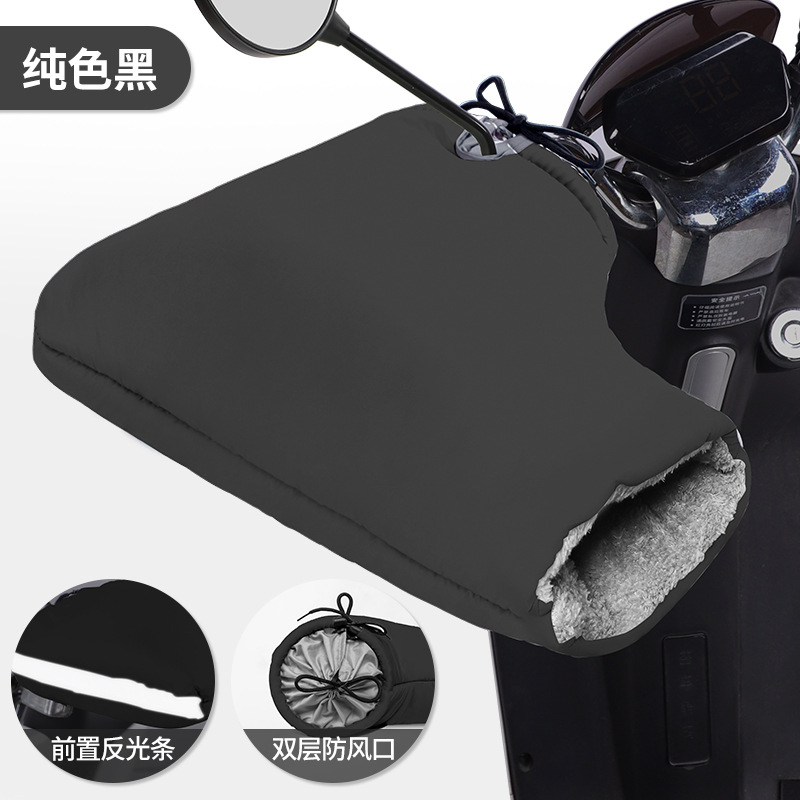 옵시디언 블랙 [이중 방풍구/야간 반사]