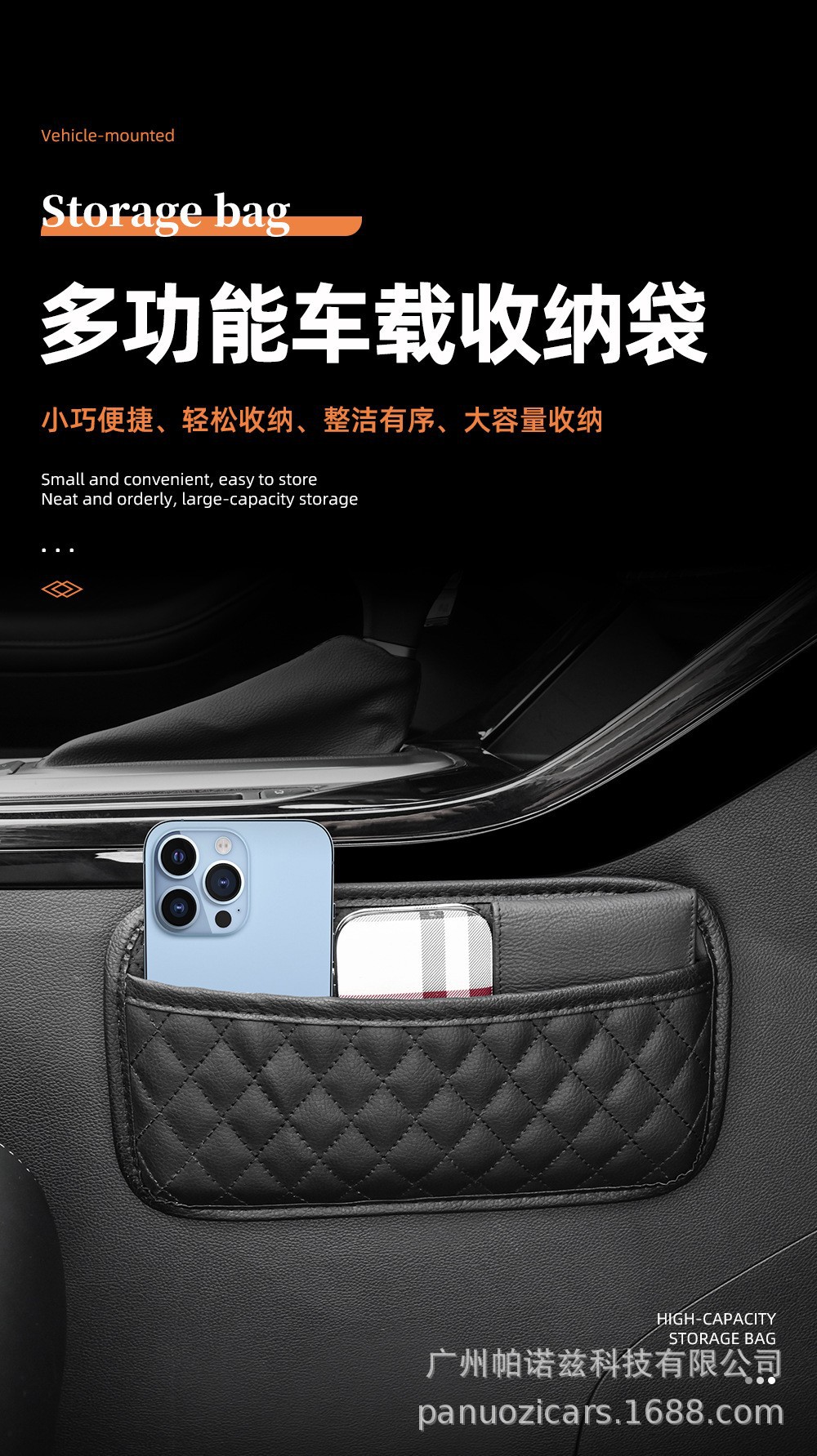 Car Storage Bag Car Adhesive Storage Box Mobile Phone Bag Miscellaneous Storage Box Car Interior Supplies Storage