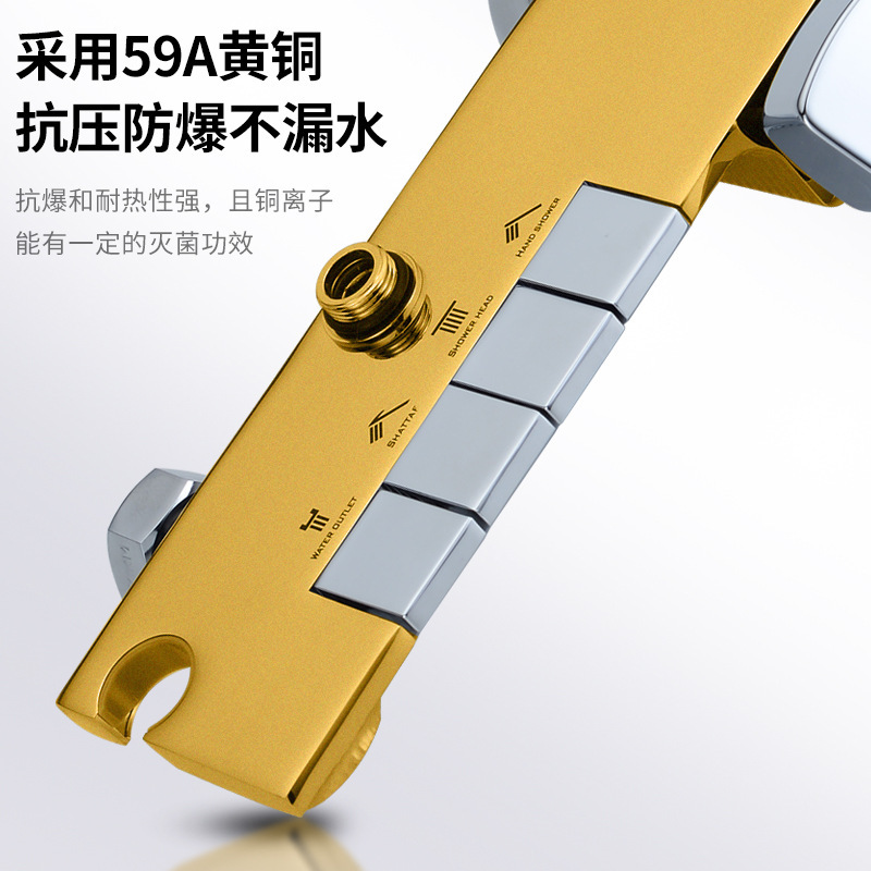 Cuatro funciones transfronterizas de gran tamaño conjunto de ducha de ducha de baño doméstico simple 59A latón frío y caliente compresión a prueba de explosiones