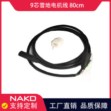 늄�����܇��� 늄�����܇9оѩ��늙C�B�Ӿ��L��80CM