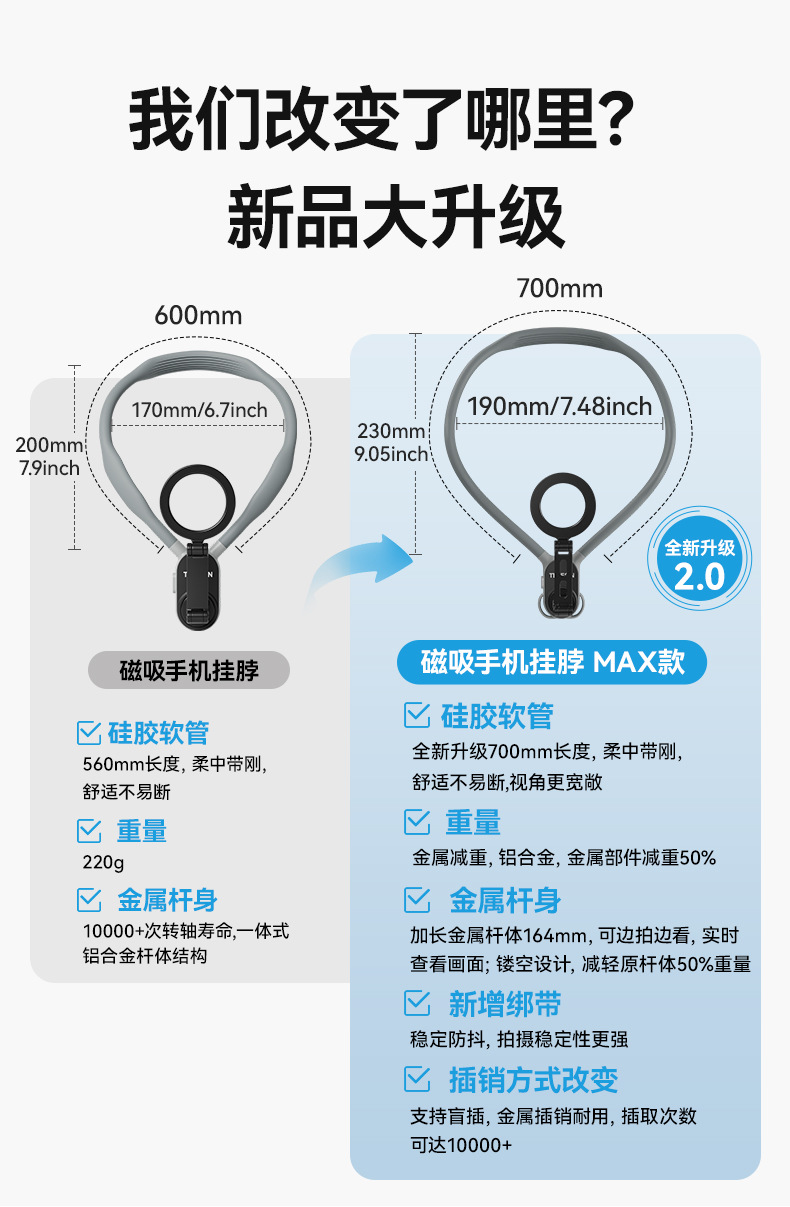 磁吸手机挂脖max-高级灰_08