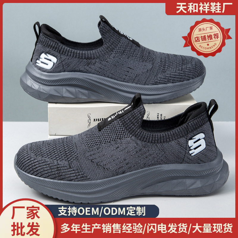 Men's Slip-On Shoes, Lightweight Breathable Mesh New Style Sports Casual Shoes, Men's High-Elastic Thick-Soled Driving Shoes