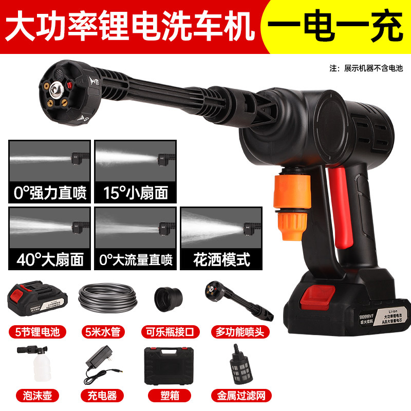 9 series pure copper motor 988 deluxe version [5 cells per battery] + 5m water pipes