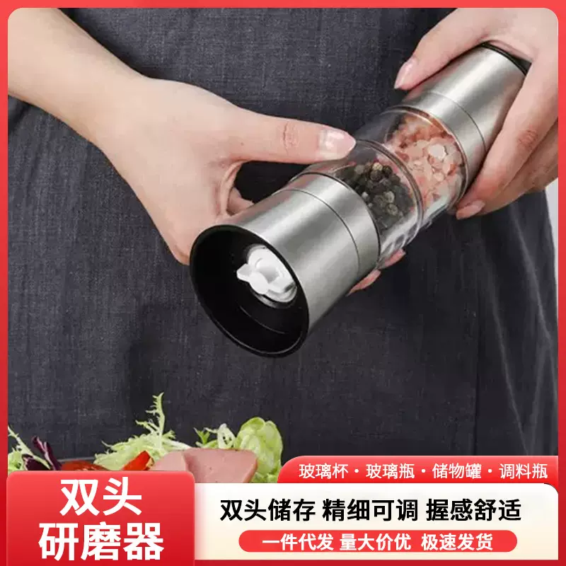 研磨器手动调味料罐花椒粉创意礼品黑胡椒粒厨房家用不锈钢研磨器