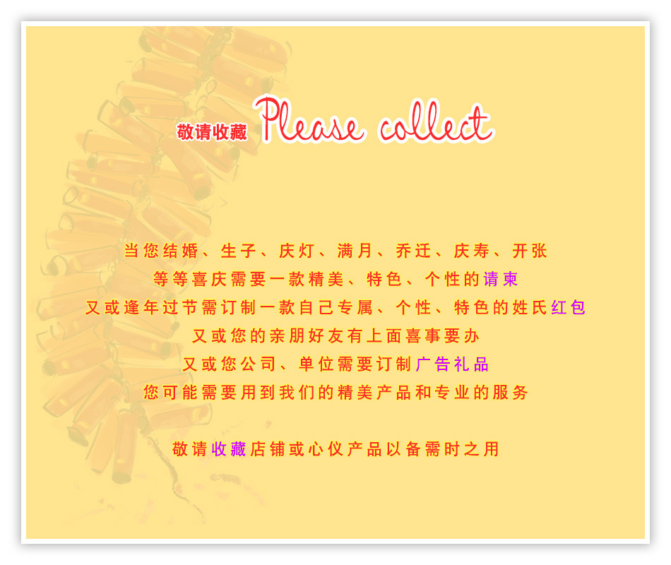 详情 01 收藏加购.jpg