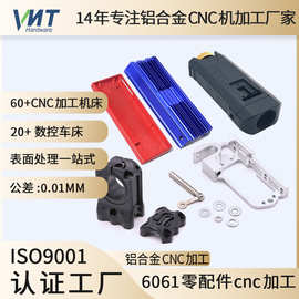 6061铝合金非标零配件cnc车铣复合加工 零配件cnc加工厂家定制