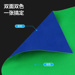 3*3米綠幕布加厚雙面背景布綠色摳像布直播攝影背景白布綠布綠幕