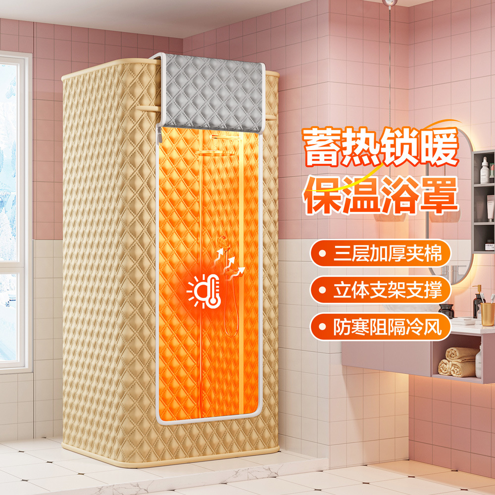 Square Shower Cover for Winter Warmth, Bathroom Shower Curtain, Shower Tent, Waterproof Curtain for Bathroom, Quilted Shower Tent, Thickened and Warm