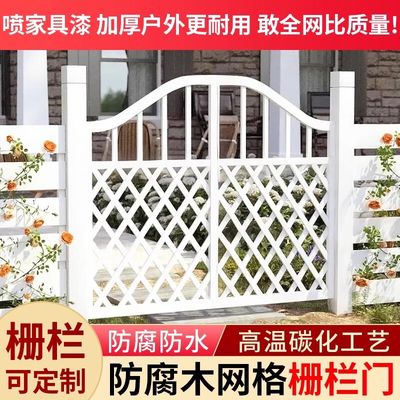 Anticorrosive Wood Villa Garden Courtyard Door White Wooden Fence Door Grids Double-Open Courtyard Vegetable Garden Simple Fence Door