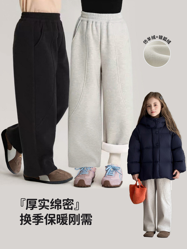 图图小象童装女童加绒裤子2025冬季新款儿童休闲运动裤子洋气裤子|undefined