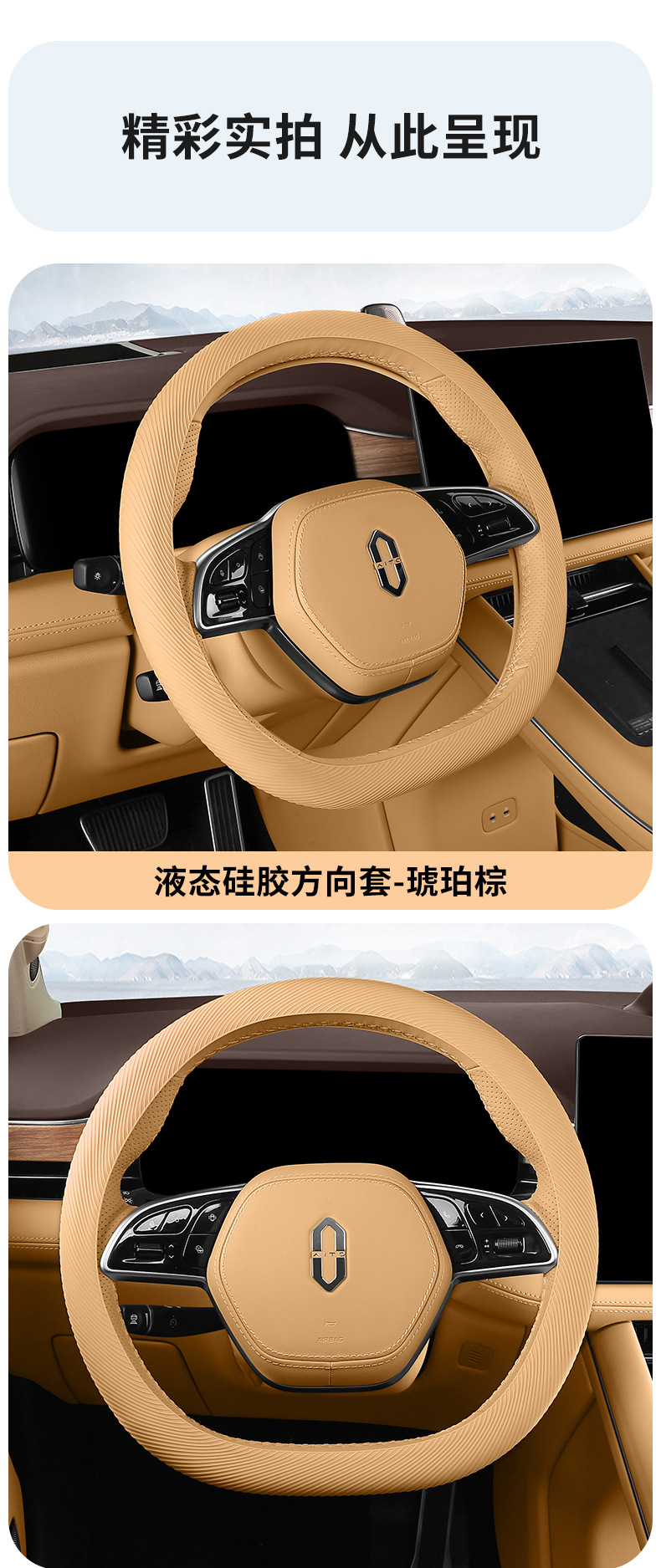 Liquid Silicone Steering Wheel Cover, Suitable for All Seasons, Non-Slip, Breathable, Ice-Feel Grip Cover, Gray, Beige, Red Tea, Orange, Apricot