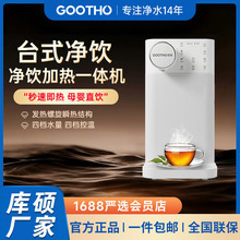 GOOTHǪʽ��C����̨ʽֱC�ⰲ�b��ˮ�����B͸���һ�w�C