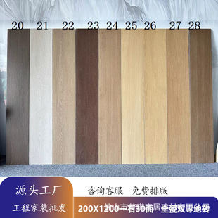 ��ɽȫ���p����ˮֱ߅ľ�y�ɴu200x1200ͨ䁿͏d����ԭľ�Lľ�y�u