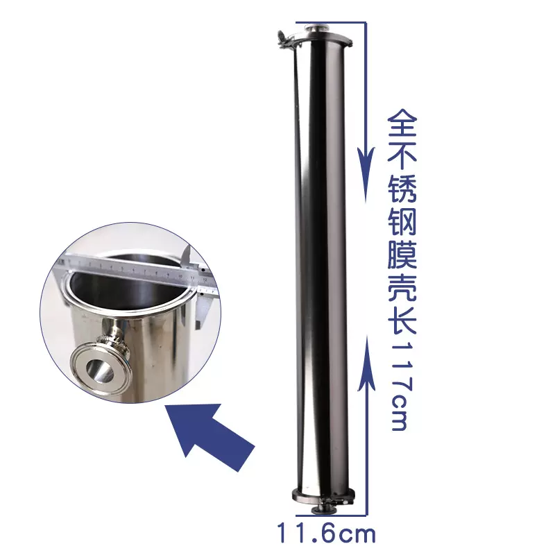 4040不锈钢反渗透膜壳游泳池