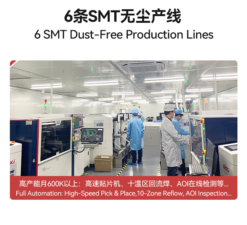 1688详情公共模板-关联页1_03