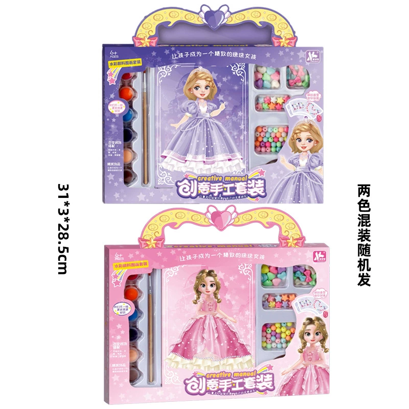 Семейная игрушка, замок