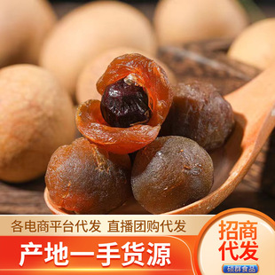 ������A�ɴ�����l500g ���l���۸ɹ�����ʳ��ˮ�Ҝ���偹��A��