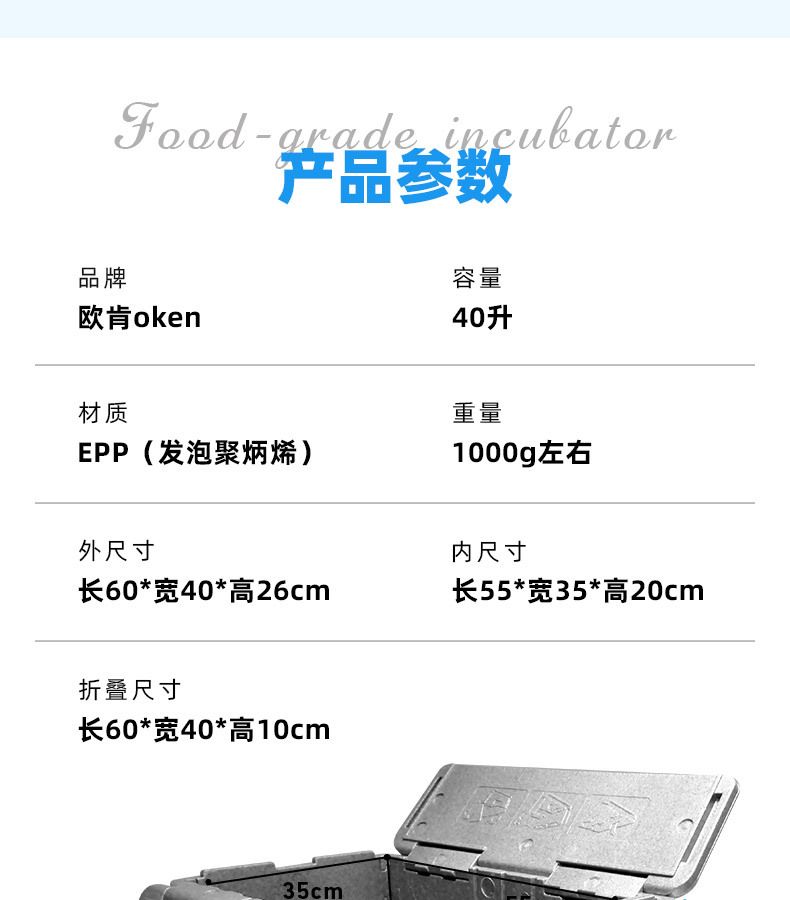 40L折叠箱详情_11.jpg