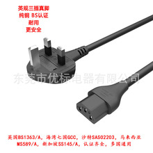 �F؛C13Ӣ���^UBILLӢҎ���^�Դ��BS�J�CСӢʽ����Ʒ��β�Դ��