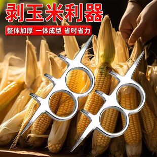 Factory wholesale corn peeling artifact manganese steel corn finger set agricultural gadgets small corn peeling device