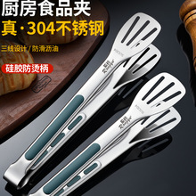 �N���A��304���P�ʳƷ�A���C����ʳ��A��ţ�ſ�������A��