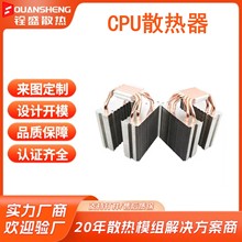 �S�Ҷ����X�Ͳ�CPUɢ���� ���ؙC��X���C�O��PWM�L���o��ɢ����