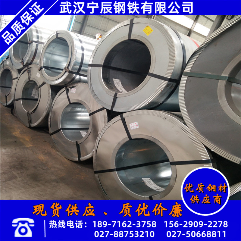 武钢1.2mm厚冷轧板卷零售批发 武汉宁辰dc01冷卷spcc冷轧板的价格