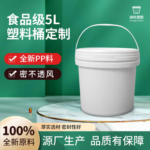 �F؛5l����Ͱ�T�ϰ��b��ƷͰ���z����ī����Ͱ5L��ڈAͰ�S��5��