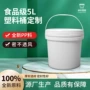大口包装乳胶漆样品桶