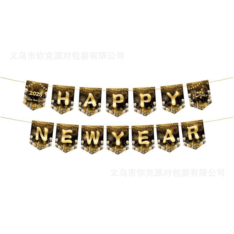 2026年新款New year黑金新年节日派对一次性纸杯纸盘春节装饰餐具|undefined