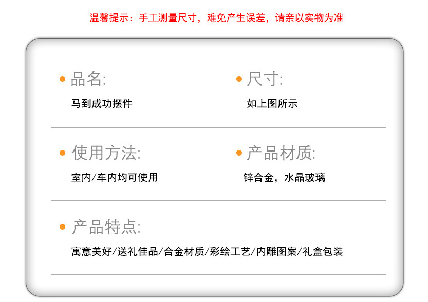 New Model of Car Decoration with Five-Star Red Flag and Crystal Ball for Dashboard Decoration