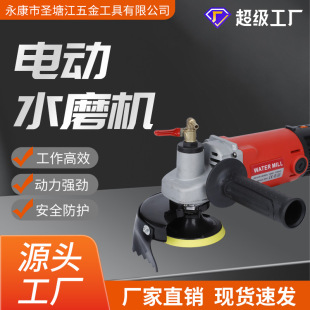 Steel Han new multifunctional water mill polishing machine marble cement floor stone polishing machine round mill