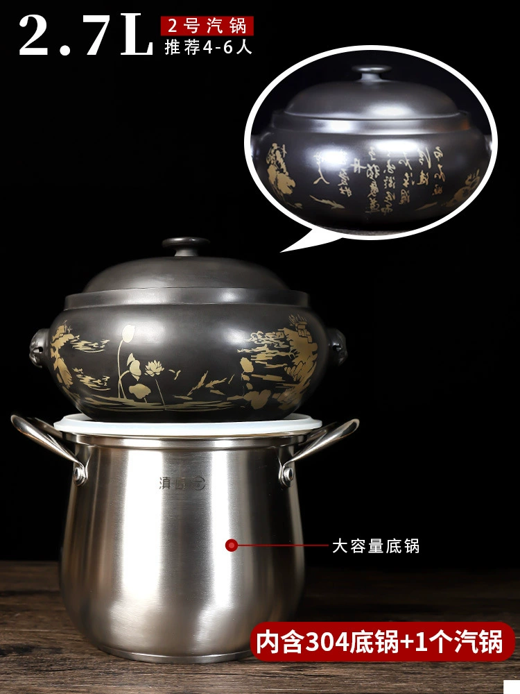 【Dianjiang】Дьяншуй Цзяцao Пар steamed pot Yunnan газовый котёл многоуровневый паровой цыпленок бытовой коммерческий тушёный суп ночные подшивания