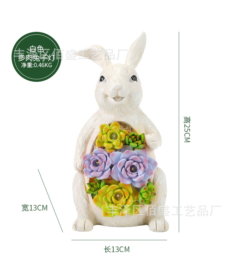 多肉兔子太阳能灯_07.jpg