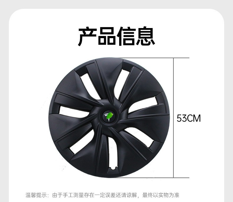 Suitable for Tesla ModelY Edition Wheel Cover 19-inch Full Edge Tire Cap Cyclone Color Black Samurai Decoration
